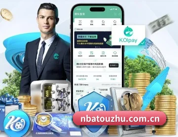 NBA投注 APP 深度功能